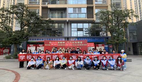 第16页 1   2023-3-5 党建共建活动 红咏社区结对111