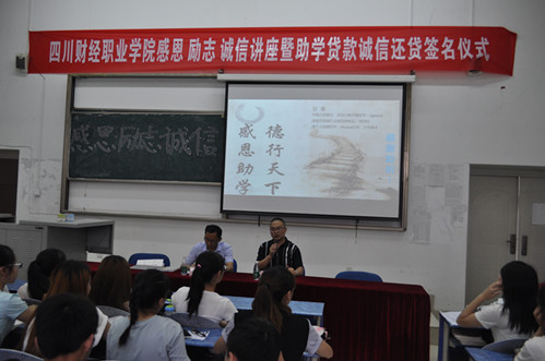 罗处讲话_副本.jpg