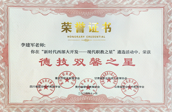 说明: C:\Users\1010\AppData\Local\Temp\企业微信截图_17312957635036.png
