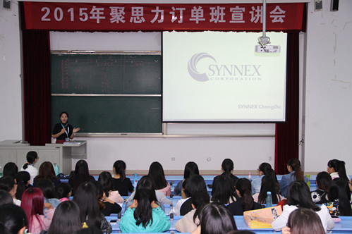 聚思力订单班宣讲会照片_副本.jpg