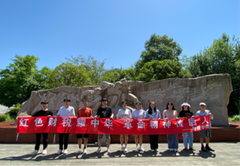 2.3 红色财税系列活动