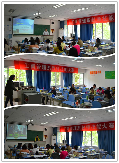 教师技能大赛11.jpg