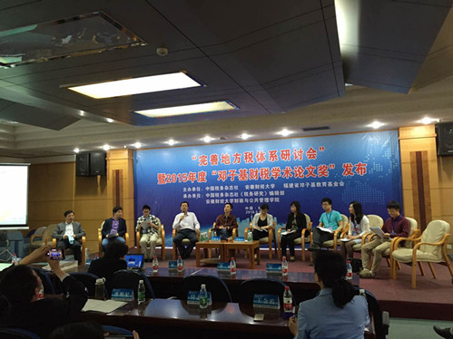 我院刘飞扬老师于研讨会上发言_副本.jpg