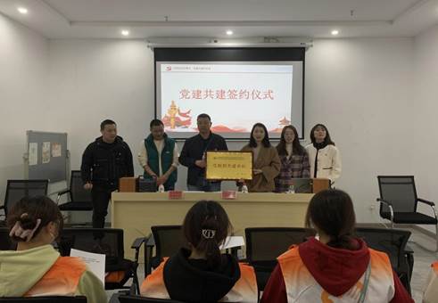 第15页  2023-3-5 党建共建活动 红咏社区结对 5