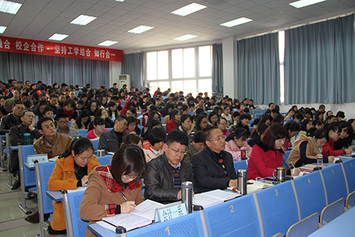 学院教职工大会 005111.jpg