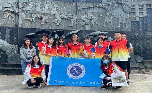 第18页 4  2022年财税学院暑期三下乡活动