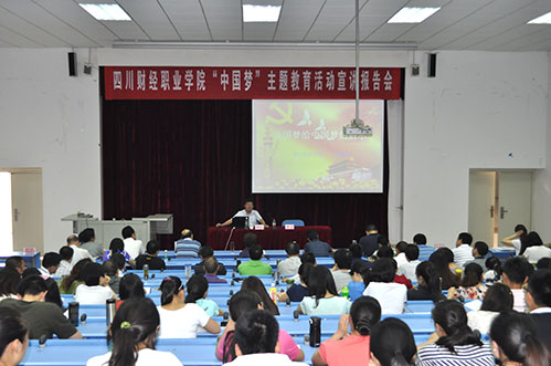 中国梦.jpg